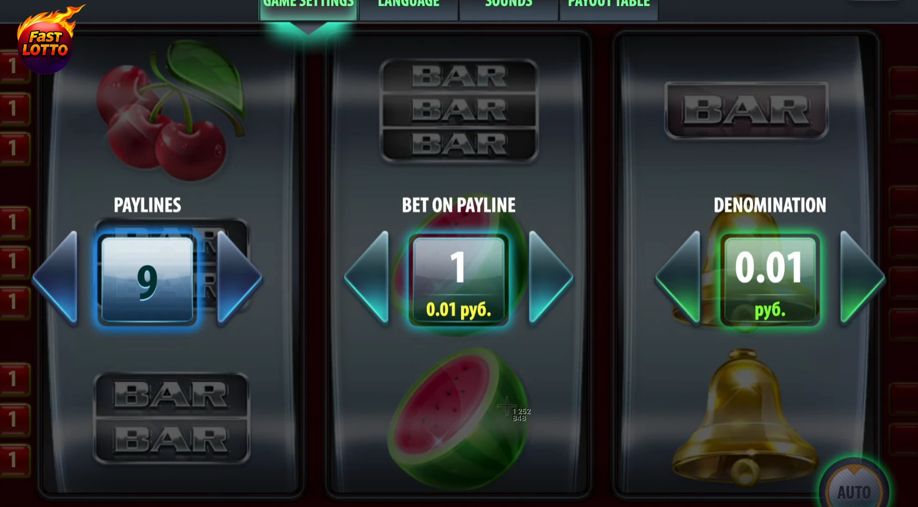 Fast Lotto Azerbaijan oyunlar